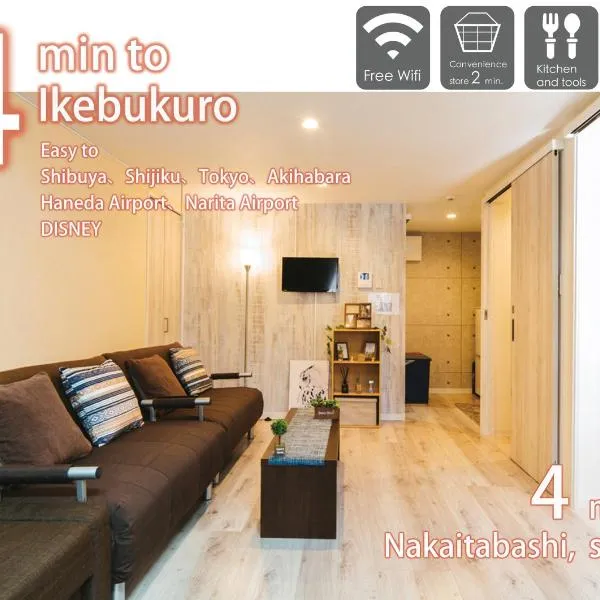 nestay house tokyo itabashi 01, hotel v Tokiu
