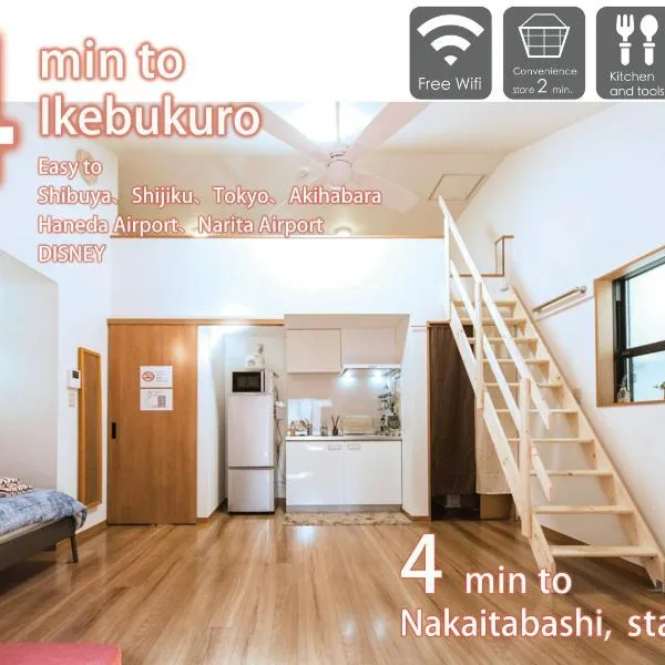 nestay house tokyo itabashi 02, hotel v Tokiu