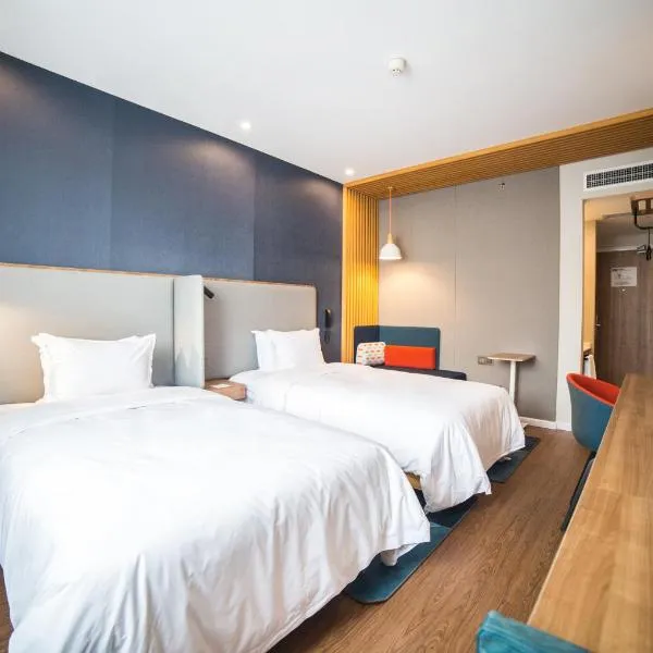 Holiday Inn Express Nanjing Xuanwu Lake by IHG, hotel in Nanjing