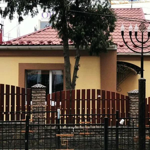 Будинок для Відпочинку біля Фентезі Парка, hotel in Umanʼ