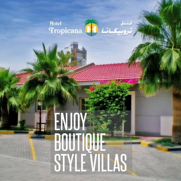 Tropicana Hotel, Hotel in Manama