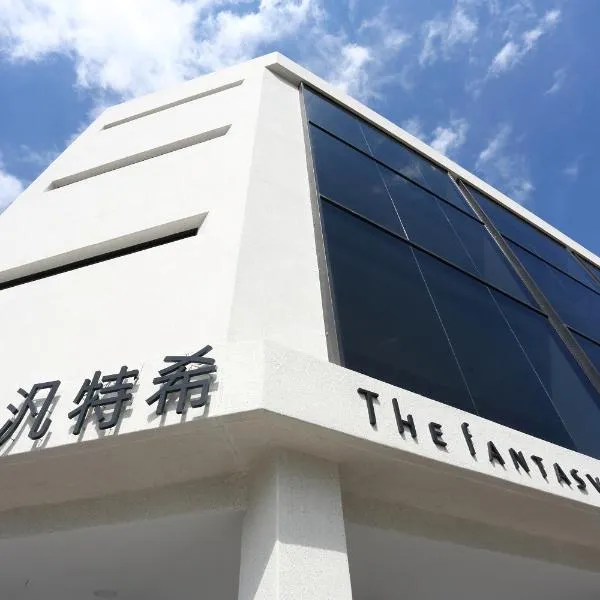 The Fantasy Apartment, hotell sihtkohas Hualien City