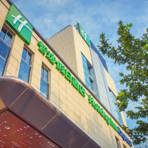 Holiday Inn Express Xi'an Ancient Town West by IHG, hotel in Xi'an