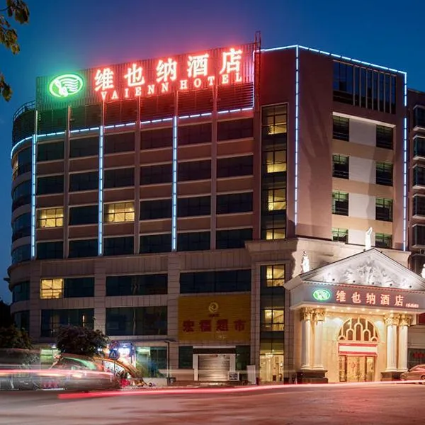 Vienna Hotel (Shaoguan Lechang Branch)، فندق في Lechang