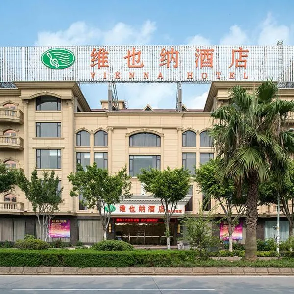 维也纳酒店 (泉州西湖店)，位于泉州的酒店