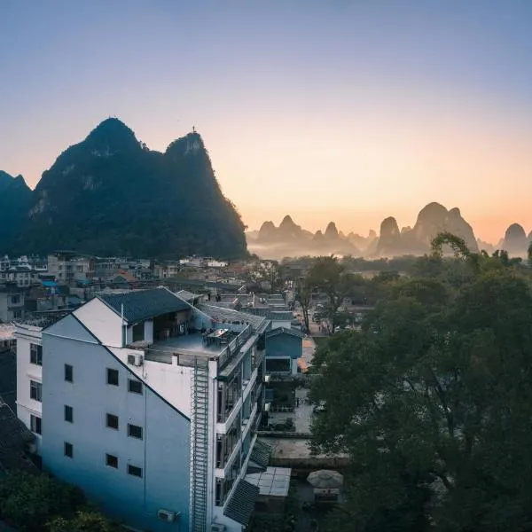 兴坪榕忆河畔小住，位于阳朔的酒店