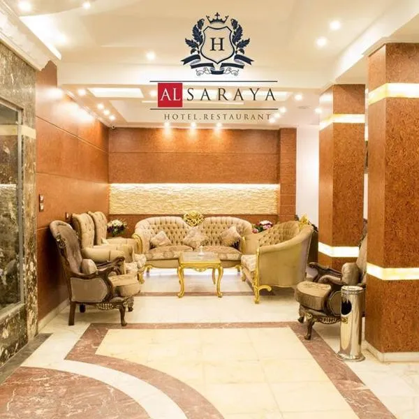 Al Saraya Hotel Bani Sweif, hotel in Banī ‘Aţīyah