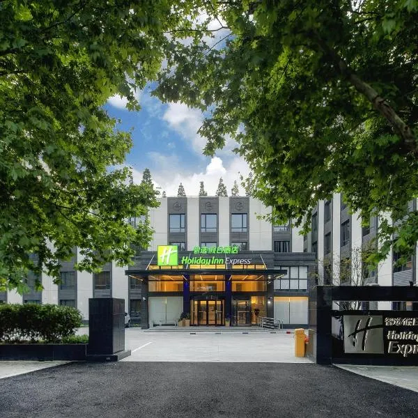 Holiday Inn Express Shanghai Chongming by IHG: Chongming şehrinde bir otel