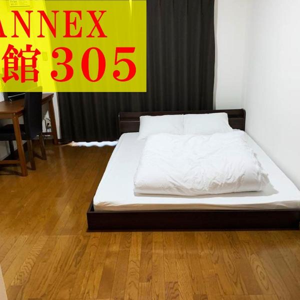 AO Dazaifu / Vacation STAY 61719