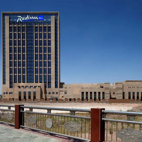 Radisson Blu Hotel Kashgar, hotel em Kashgar