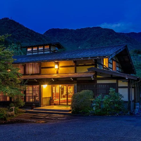 Furusato, hotel en Takayama