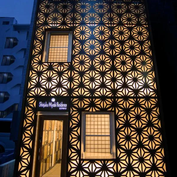 Shinjuku Miyabi Residence, hotel in Tokyo