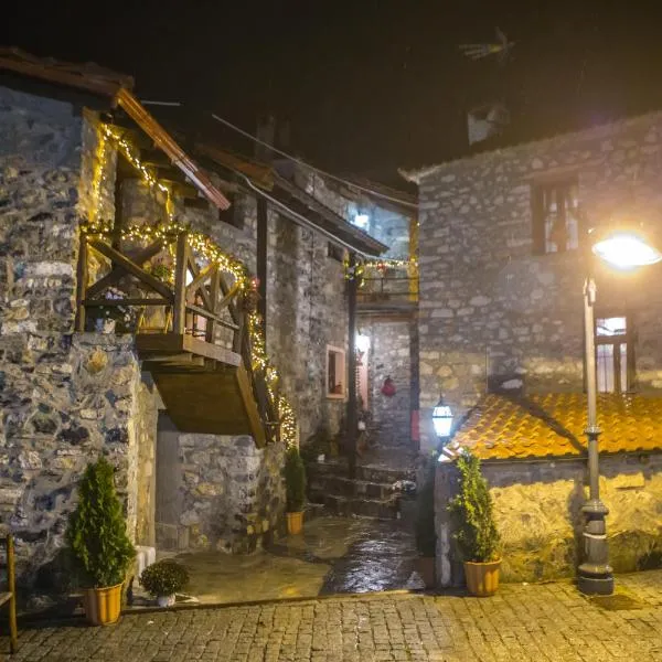 Konaki inn,位于帕雷斯阿吉萨那的酒店