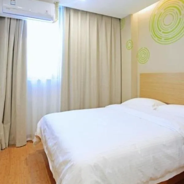 GreenTree Inn Anqing Duxiu Avenue Greenland Metropolis Express Hotel, hotel en Anqing