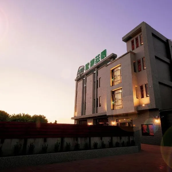 Ouxiang Manor Hotel, hotel v destinaci Yuanlin