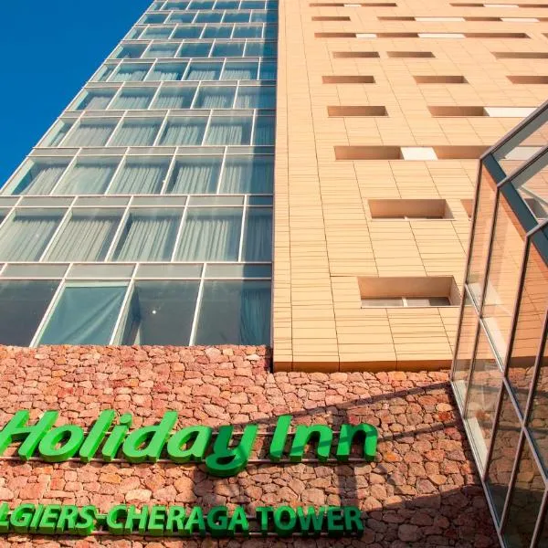 阿尔及尔假日酒店 - 凯拉加塔，位于阿尔及尔的酒店