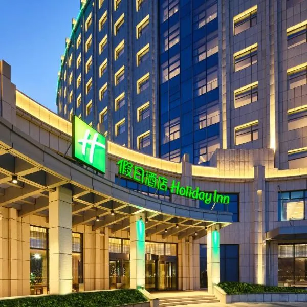Holiday Inn Xining Hot-Spring by IHG, hotel v destinaci Si-ning