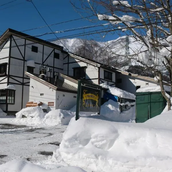 Murmeln, отель в городе Юдзава