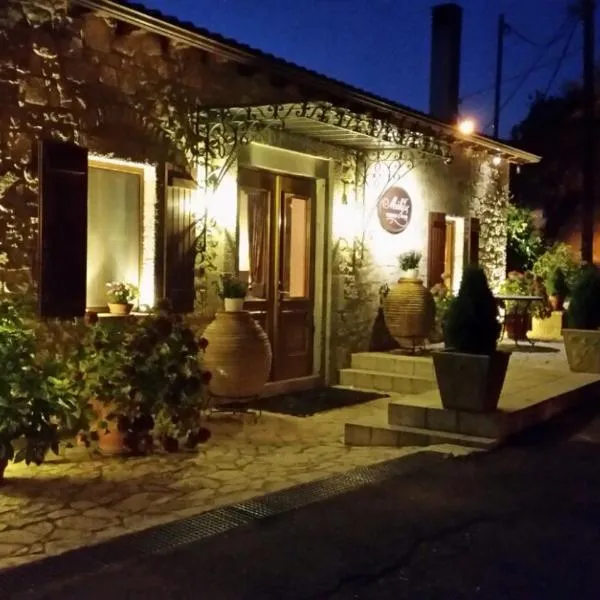 Methexis Boutique Hotel, Hotel in Dimitsana