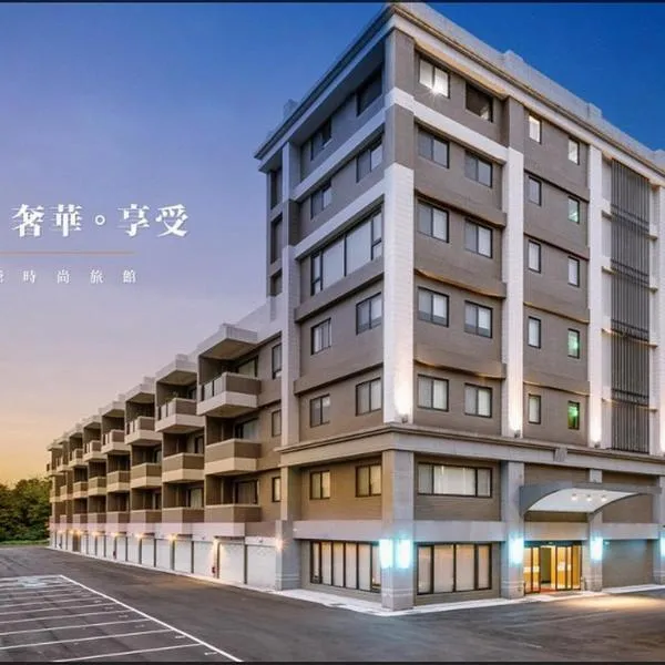 liHotel, hotel in Xizhi
