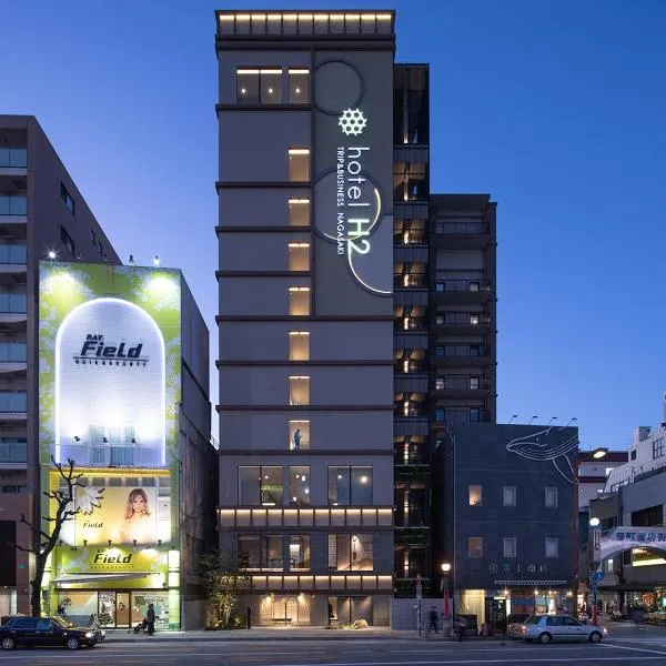 hotel H2 TRIP&BUSINESS NAGASAKI, hotell sihtkohas Nagasaki