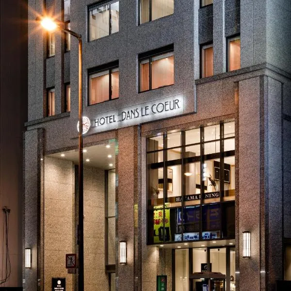 Hotel Dans Le Coeur Osaka Umeda, hotel in Osaka