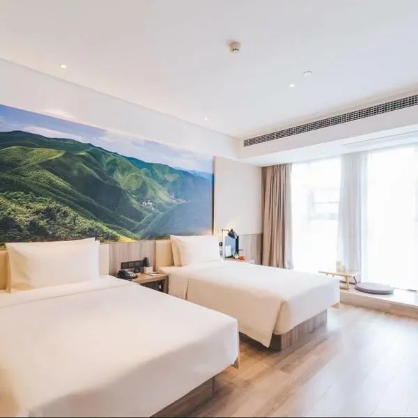 Atour Hotel Yiwu International Trade City、義烏市のホテル