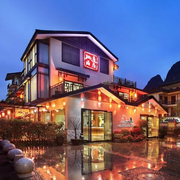 Peach Blossom Resort Hotel，位于桂林的酒店