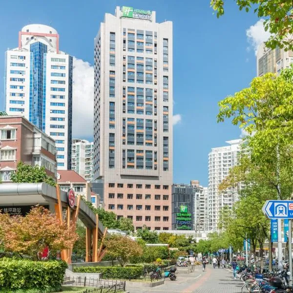 Holiday Inn Express Shanghai Zhenping by IHG, hotel in Shanghai