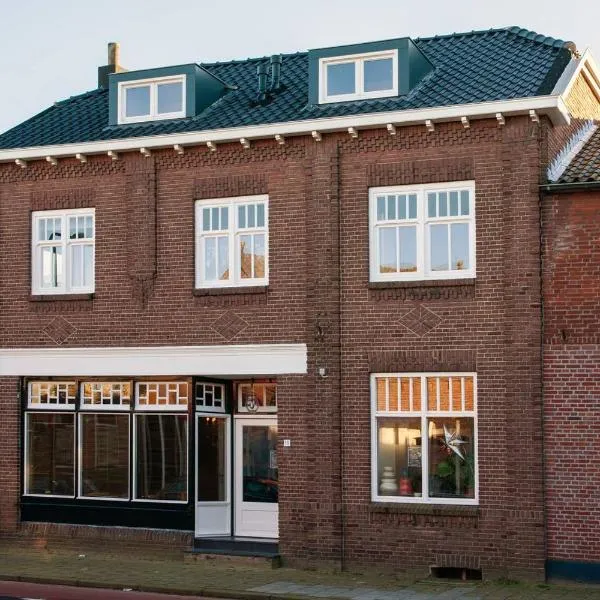 The Farmer's Daughter, Hotel in Venray