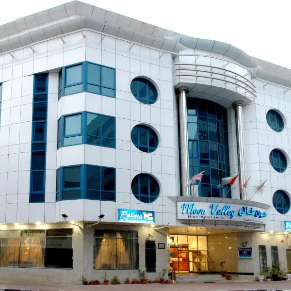 Moon Valley Hotel Apartment - Bur Dubai, Burjuman, Hotel in Dubai