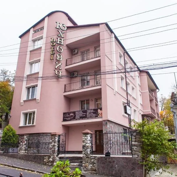 Hotel Complex Uhnovych, hotel in Ternopilʼ