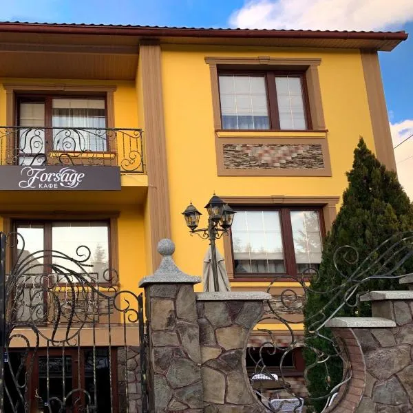 Forsage Hostel, ξενοδοχείο σε Uzhhorod