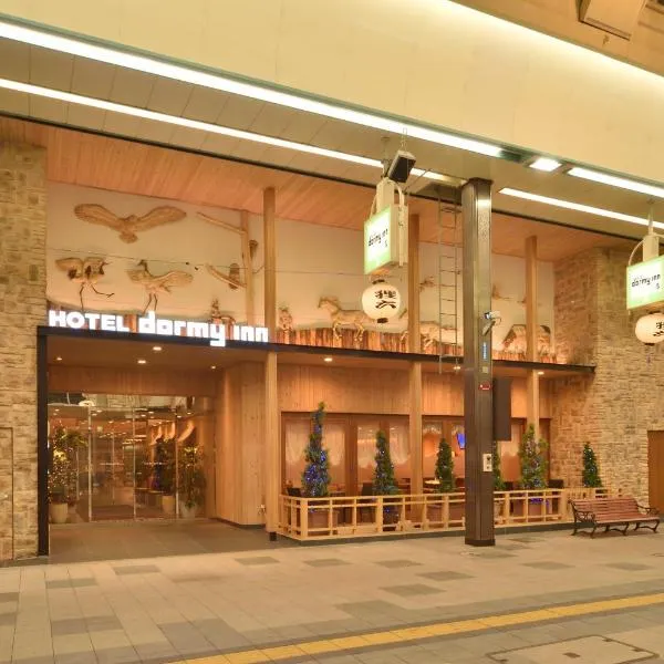 Dormy Inn Premium Sapporo, hotel in Sapporo