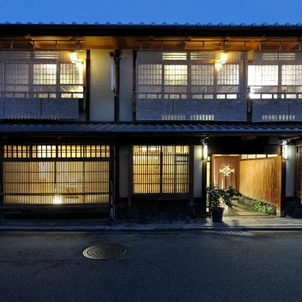 IZUYASU Traditional Kyoto Inn serving Kyoto cuisine, ξενοδοχείο στο Κιότο