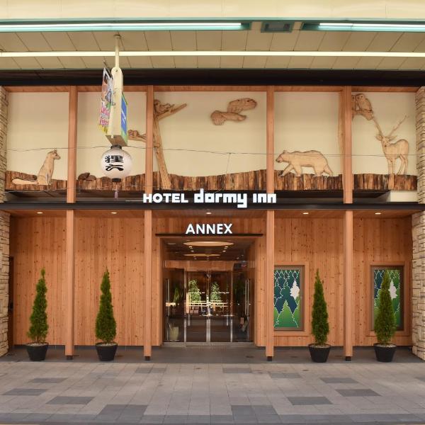 Dormy Inn Sapporo Annex