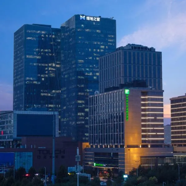 Holiday Inn Express Zhengzhou Zhengdong by IHG, hotel em Zhengzhou