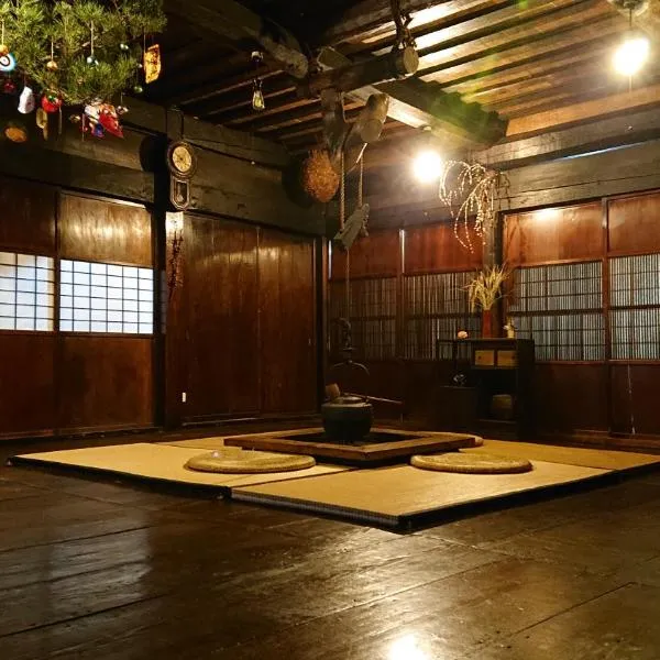 みのり家 - Samurai-era house - 昔の暮らし体験, hôtel à Takayama