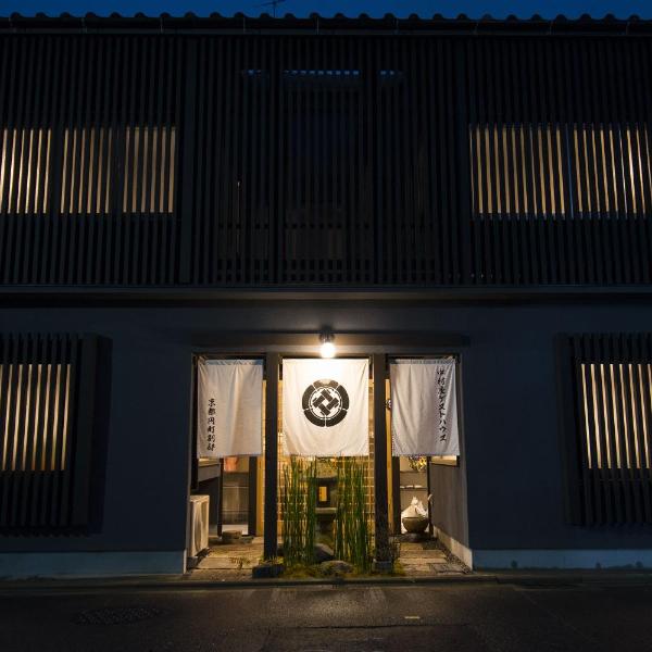Nakamuraya Kyoto Enmachi Momiji