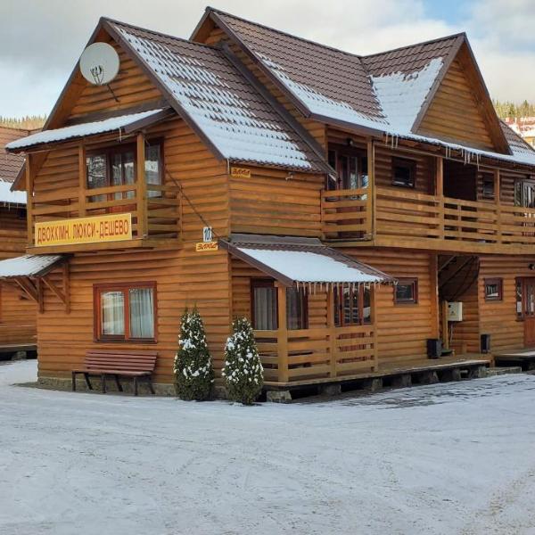 Zakhid Cottage Complex