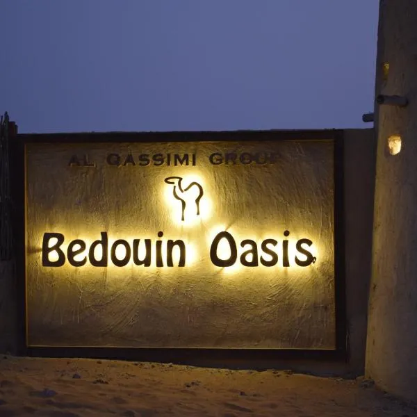 Bedouin Oasis Desert Camp- Ras Al Khaimah、ラス・アル・ハイマのホテル