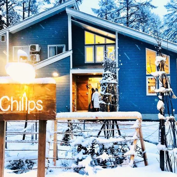 Chillps, hôtel à Hakuba