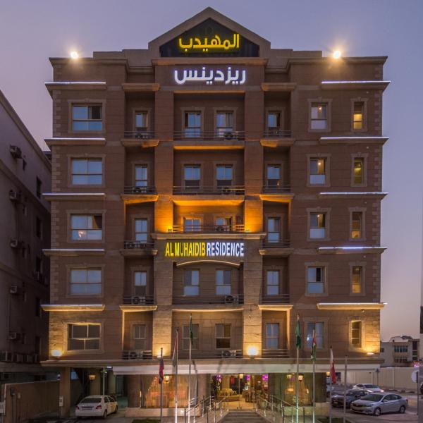 Al Muhaidb Residence Al Khobar