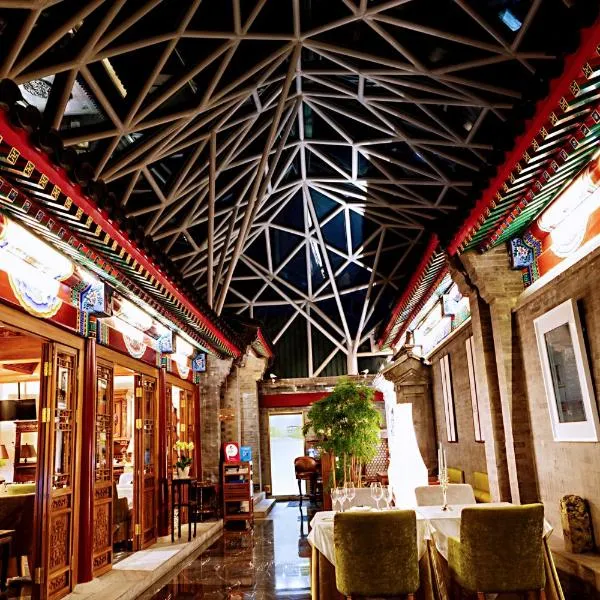 Cours Et Pavillons, hotel in Beijing
