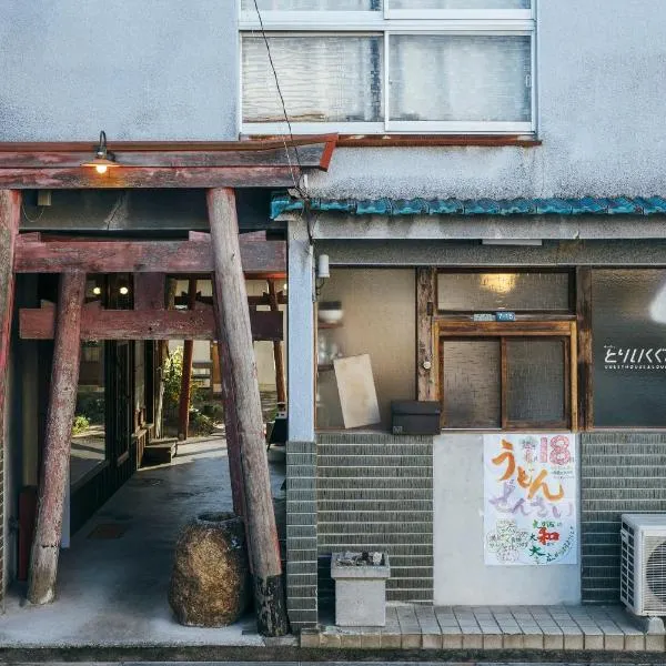 Torii-Kuguru, hotel in Okayama
