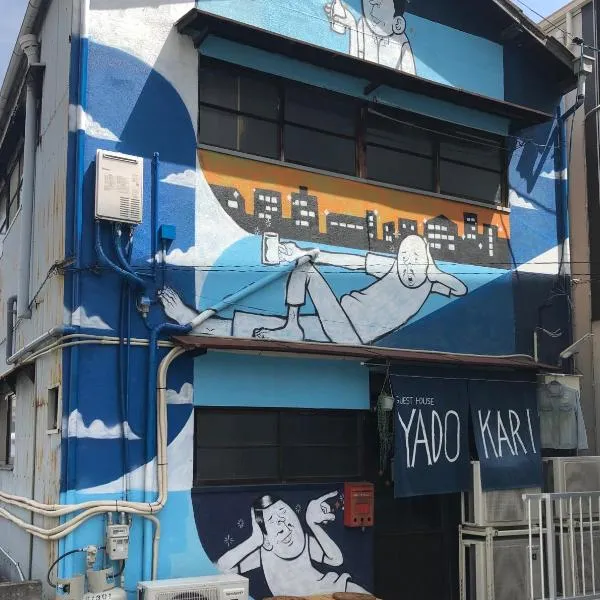 Yadokari House, hotel in Okayama