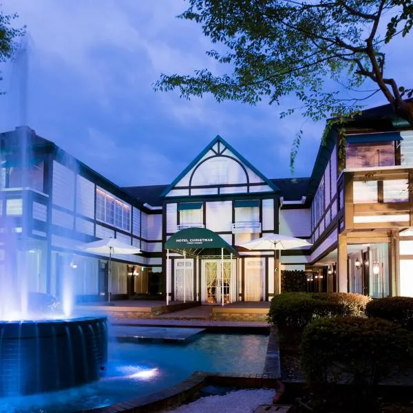 Kumamoto Hotel Christmas Forest Garden (Love Hotel), hotel in Shimo-koga