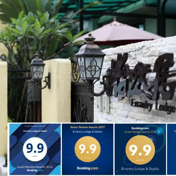 Errantry Lodge & Studio, hotel in Hualien City