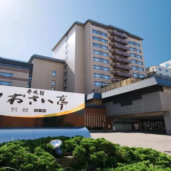Heiseikan Shiosaitei Hanatsuki, hotel in Hakodate
