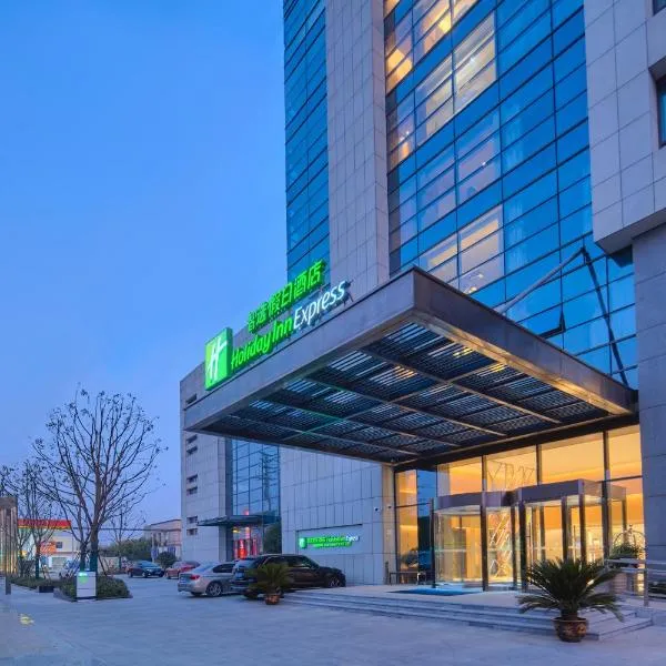Holiday Inn Express Nantong Textile City by IHG, Hotel in Tongzhou